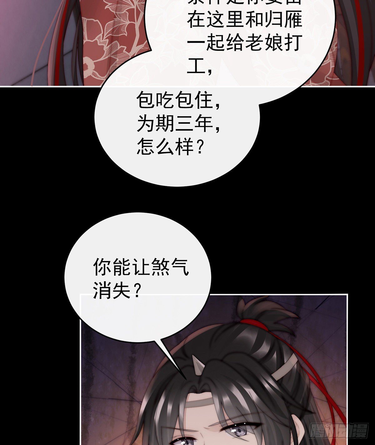 天喜阁暴力拆迁队