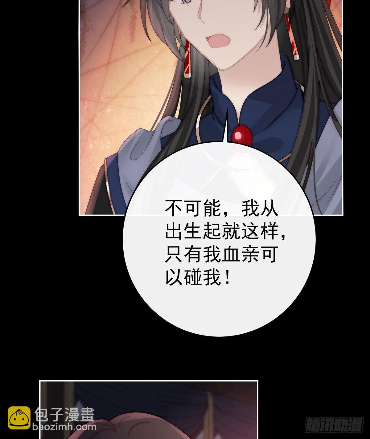 天喜阁暴力拆迁队