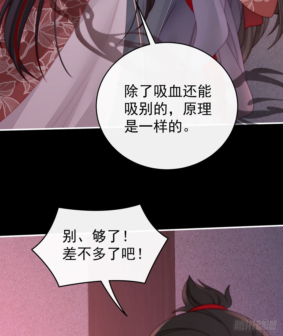 天喜阁暴力拆迁队