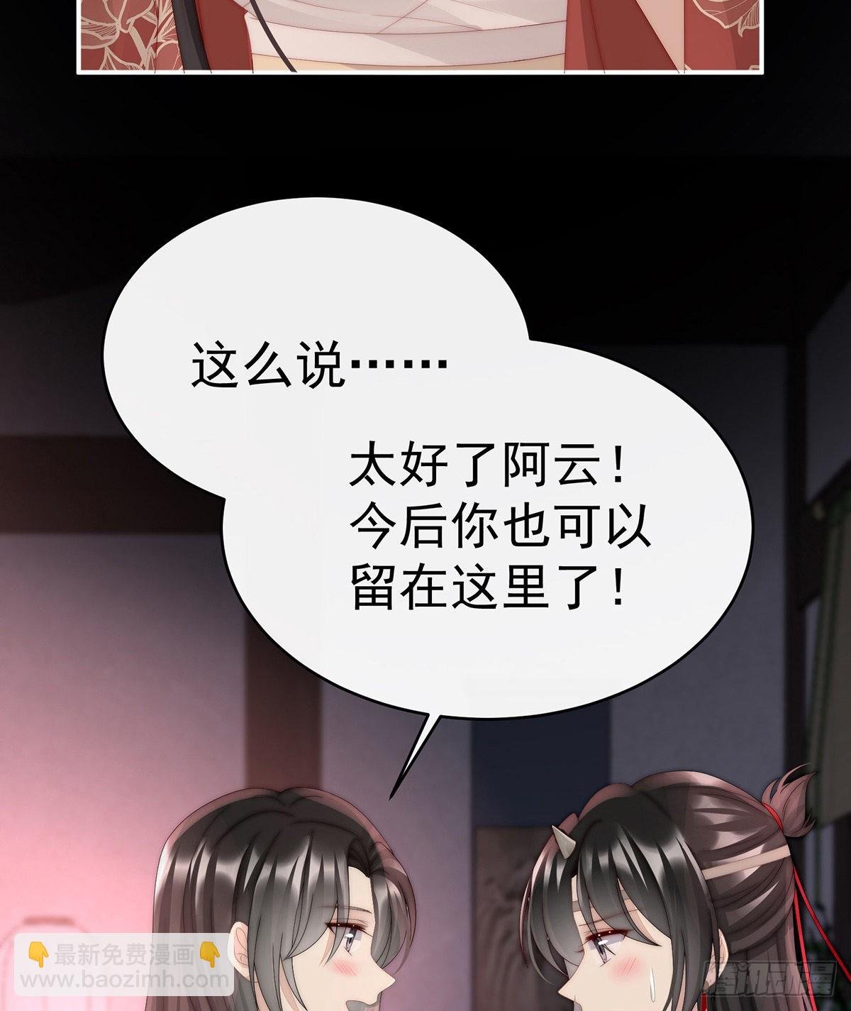天喜阁暴力拆迁队