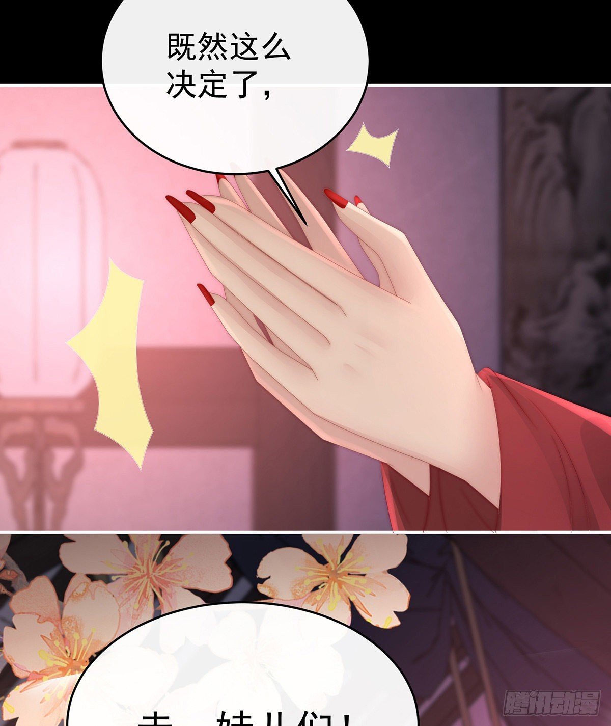 天喜阁暴力拆迁队