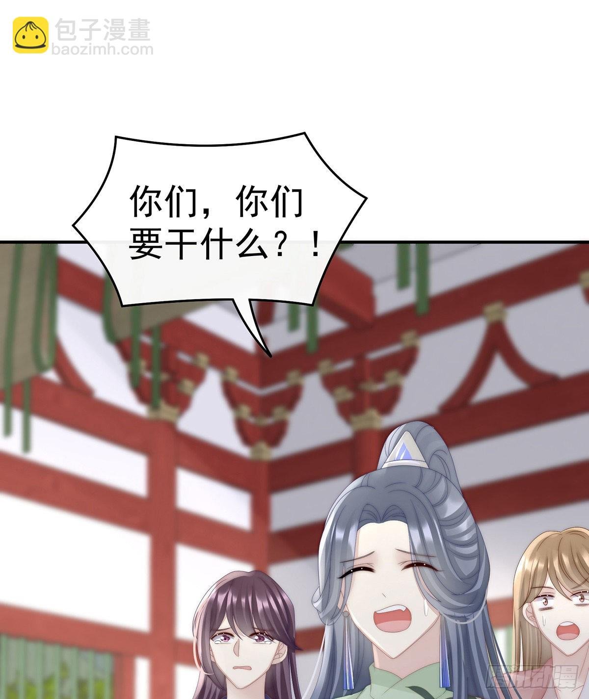 天喜阁暴力拆迁队