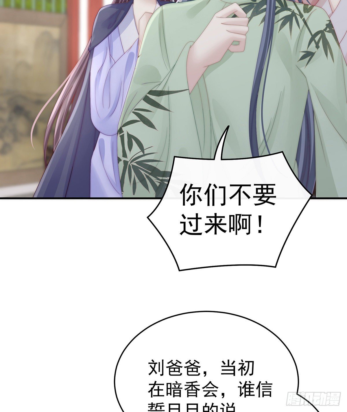 天喜阁暴力拆迁队