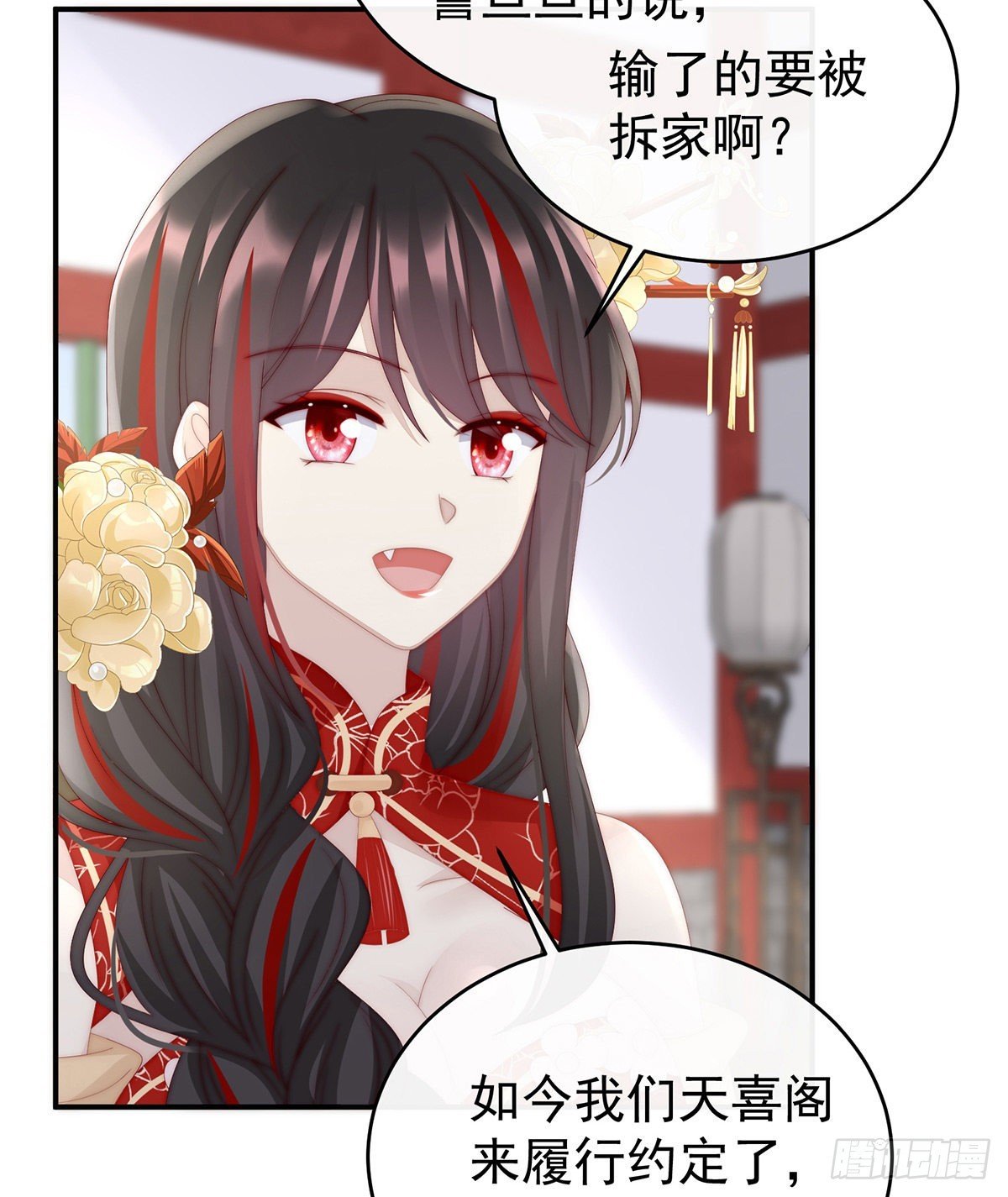 天喜阁暴力拆迁队