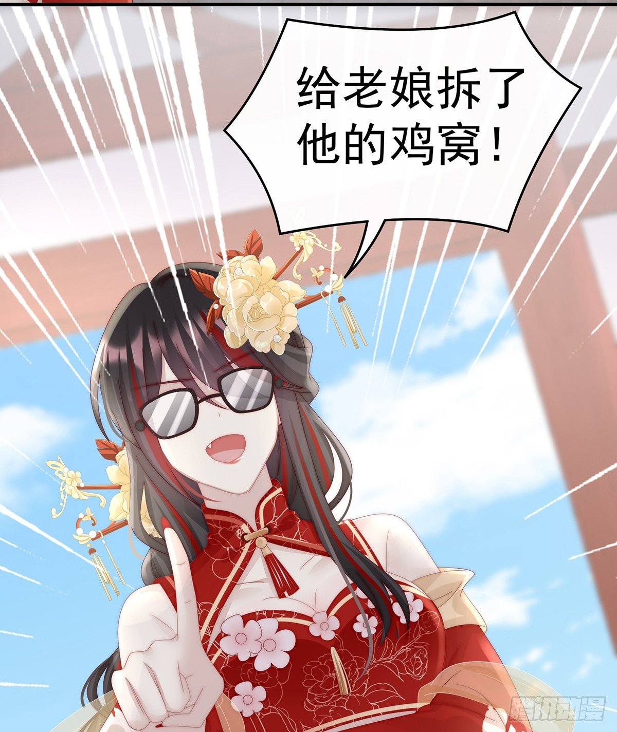 天喜阁暴力拆迁队