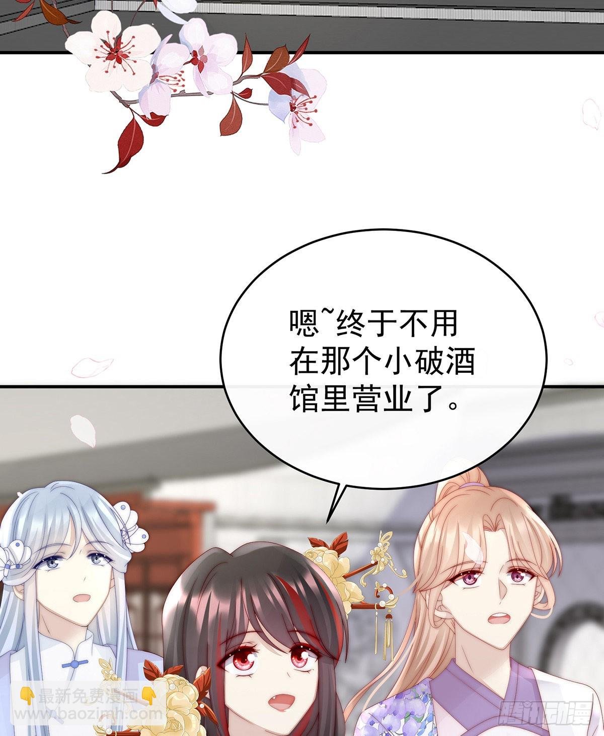 三皇子被催婚