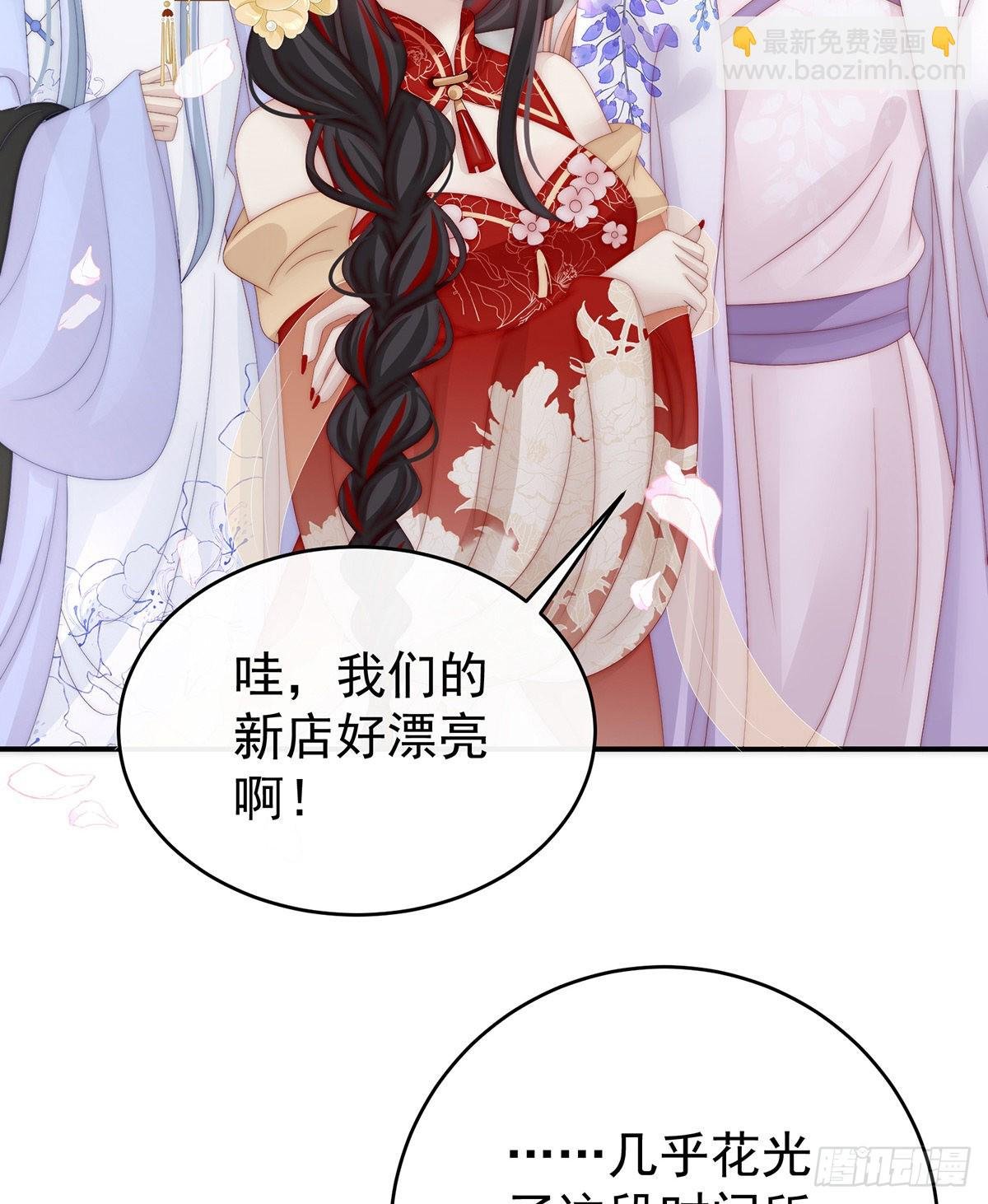 三皇子被催婚