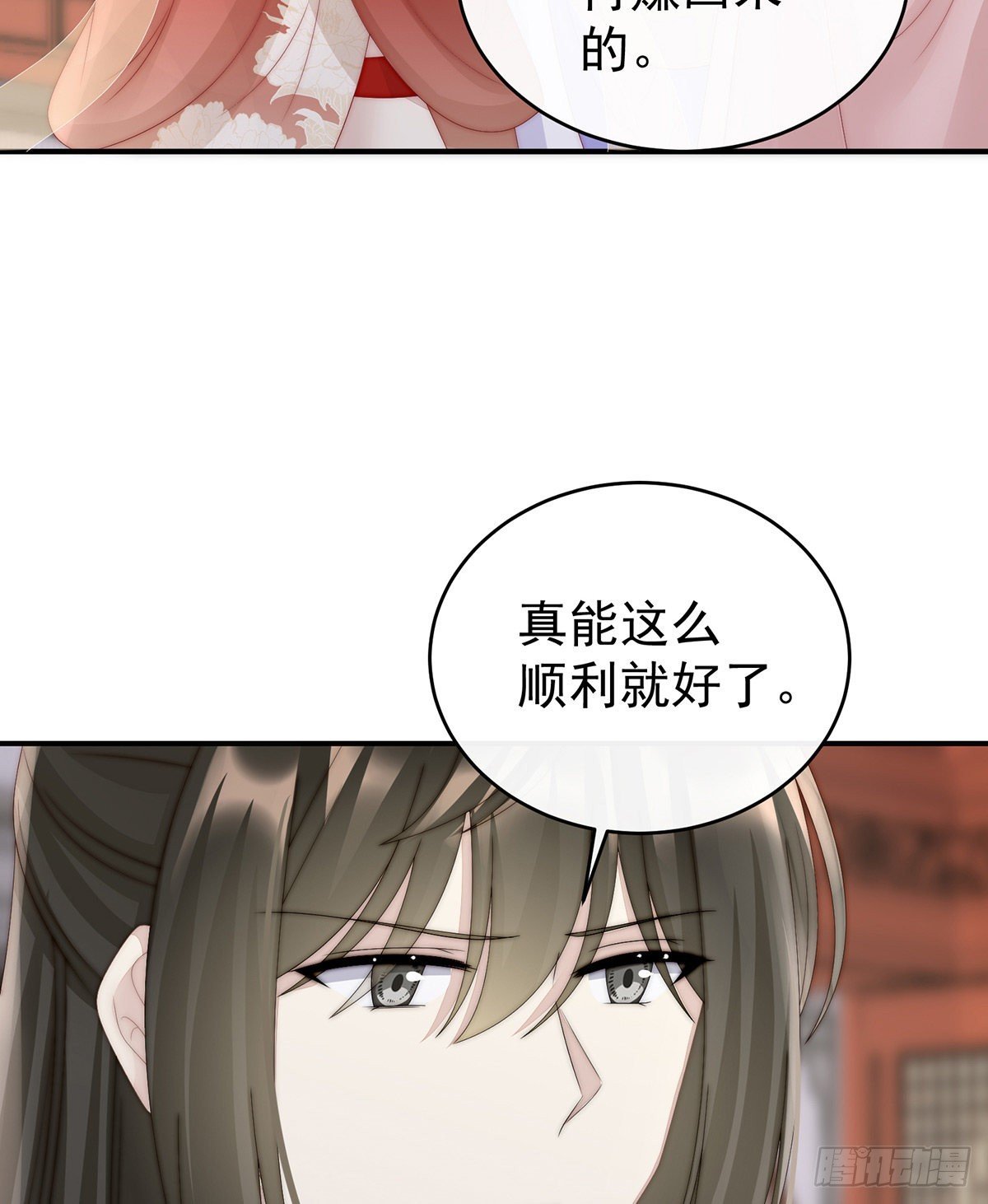 三皇子被催婚