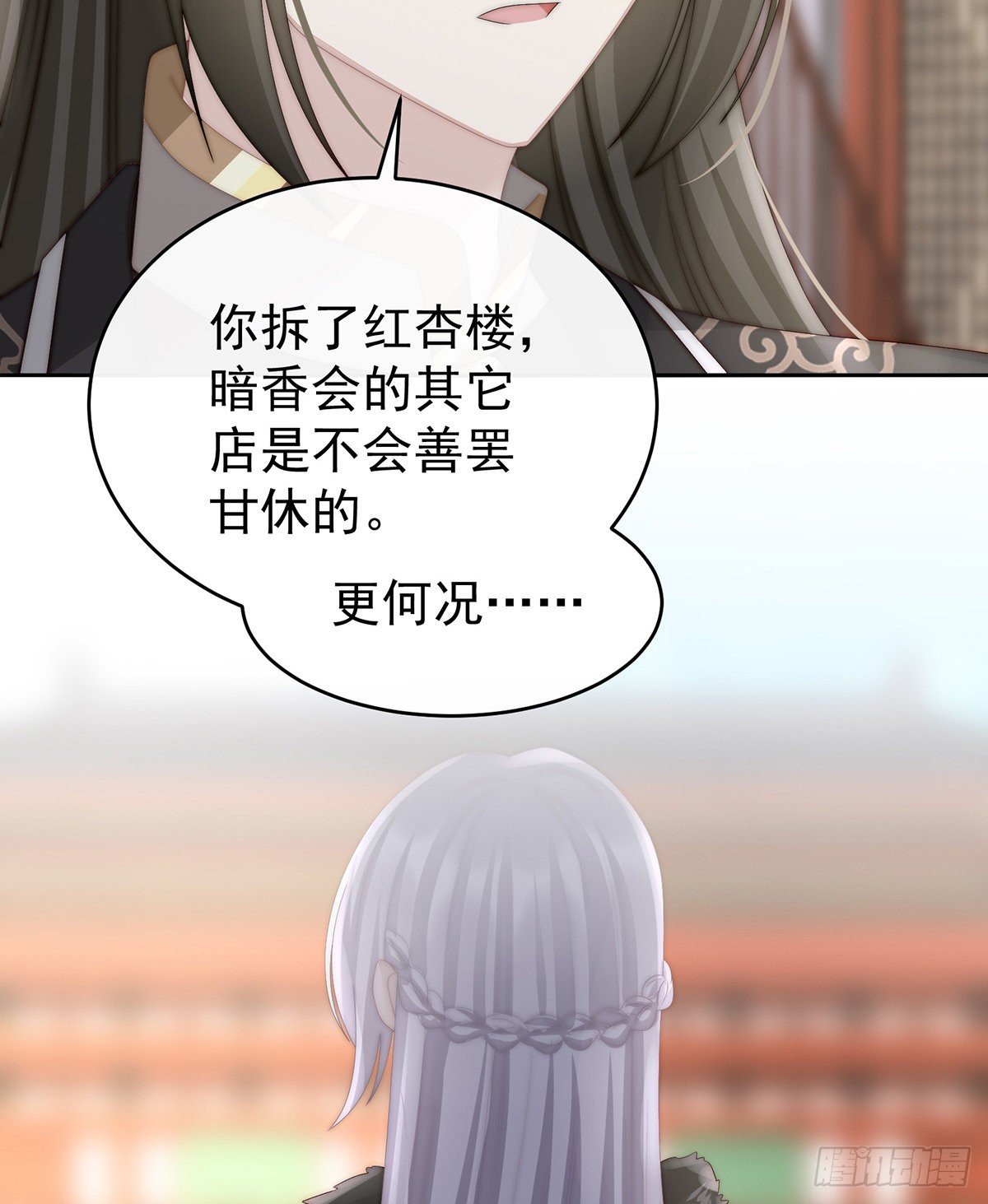 三皇子被催婚