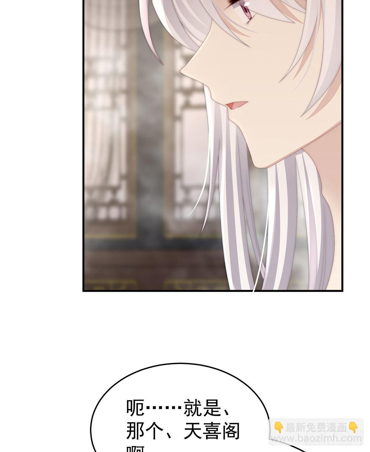 三皇子被催婚