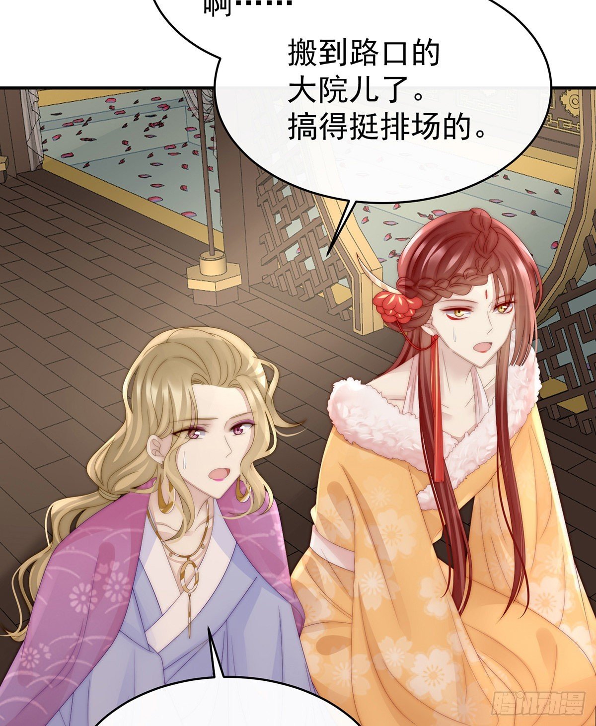 三皇子被催婚
