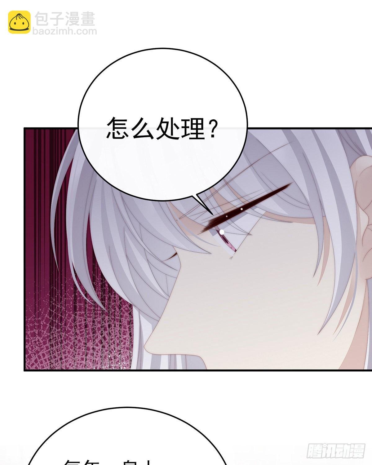 三皇子被催婚