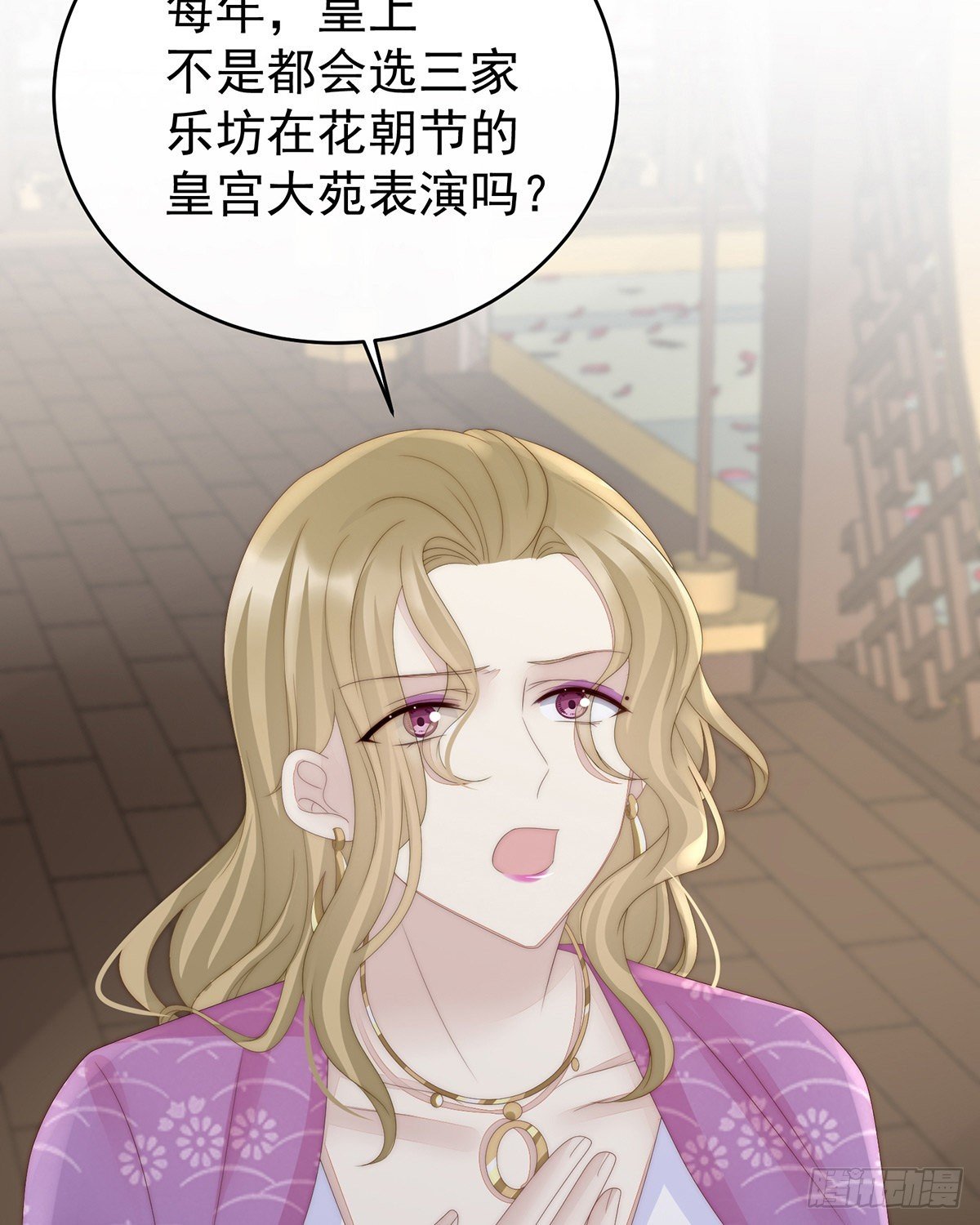 三皇子被催婚