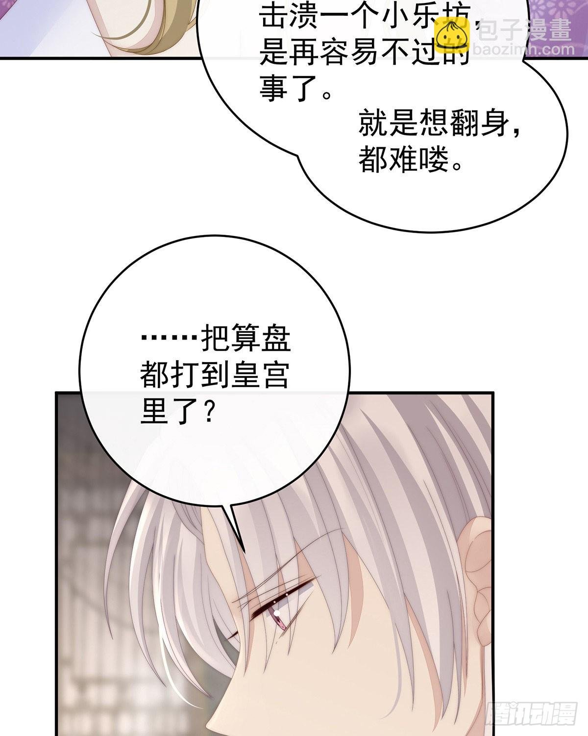 三皇子被催婚