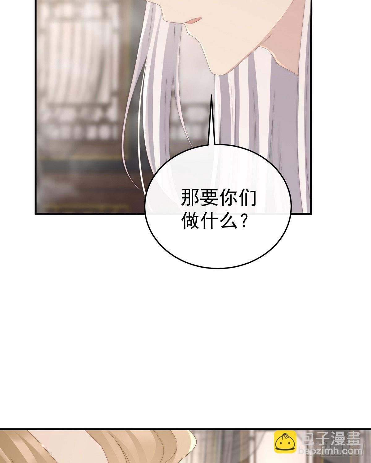 三皇子被催婚