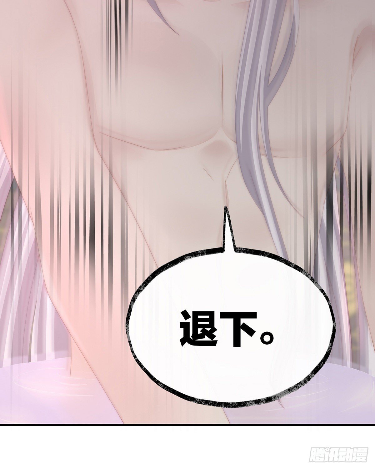 三皇子被催婚