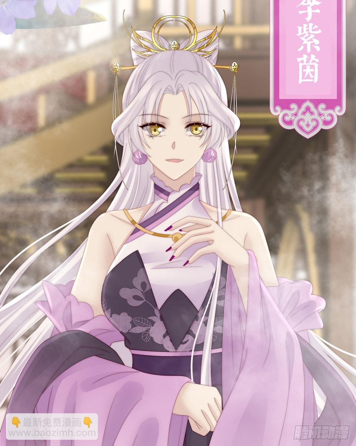 三皇子被催婚