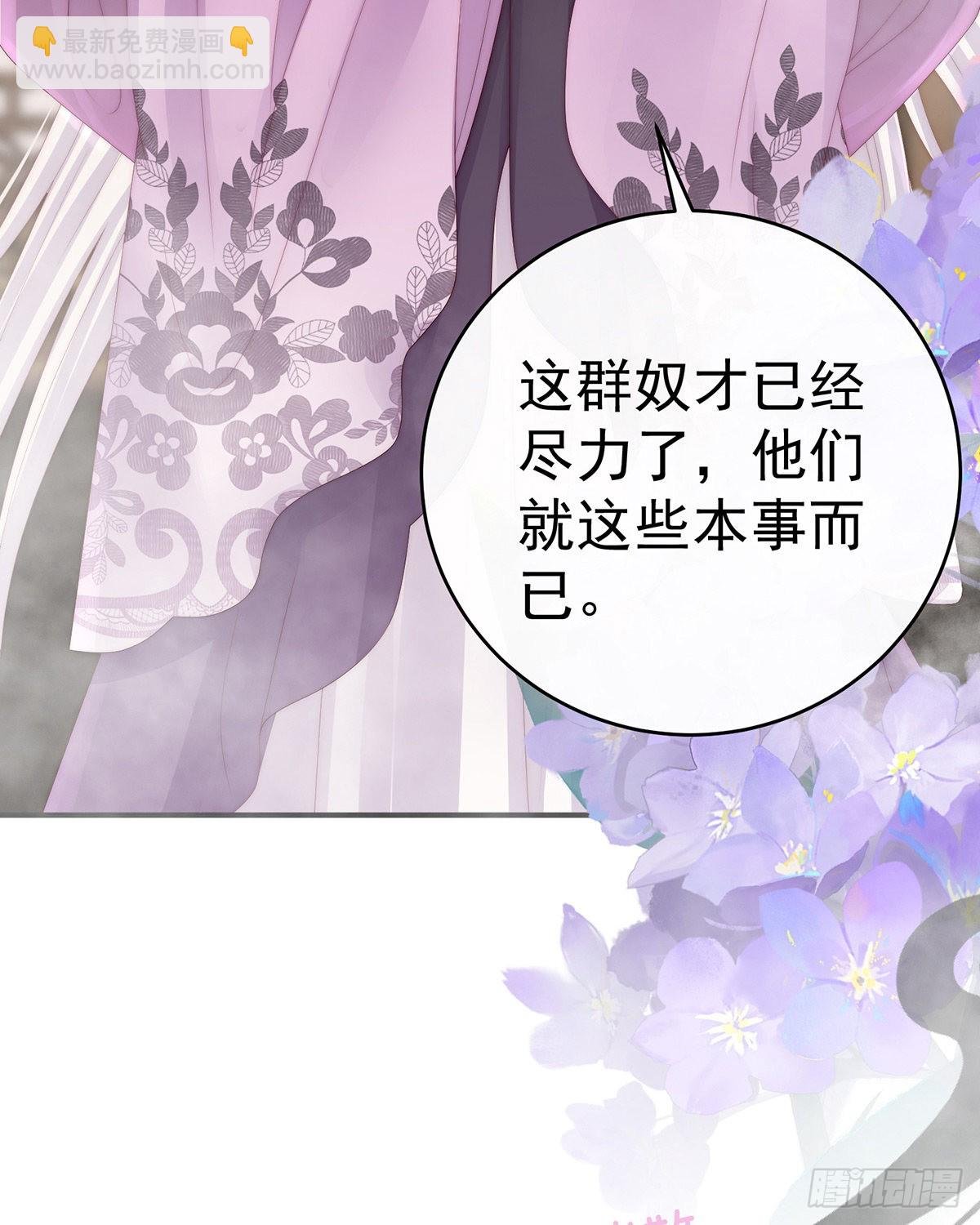 三皇子被催婚