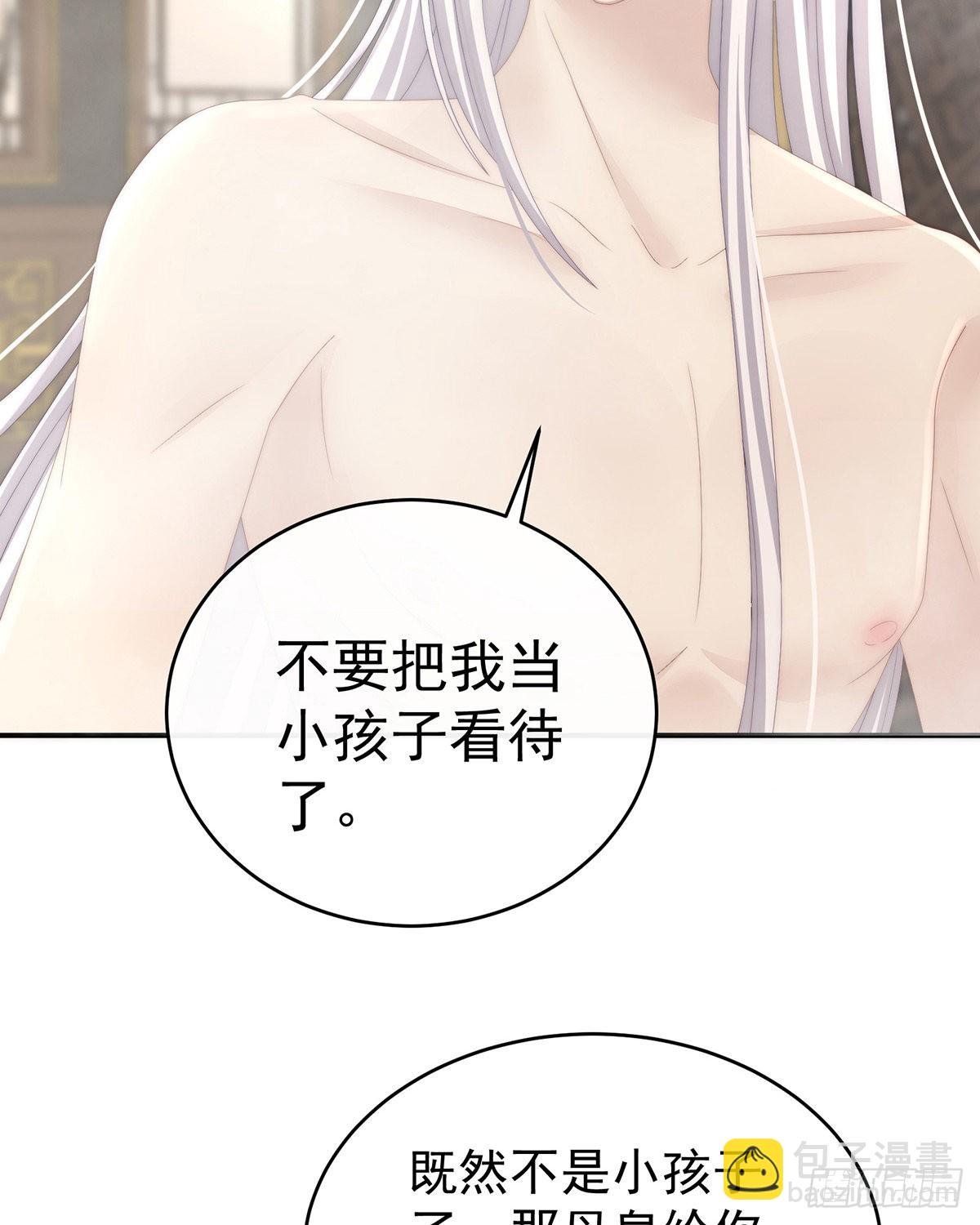 三皇子被催婚