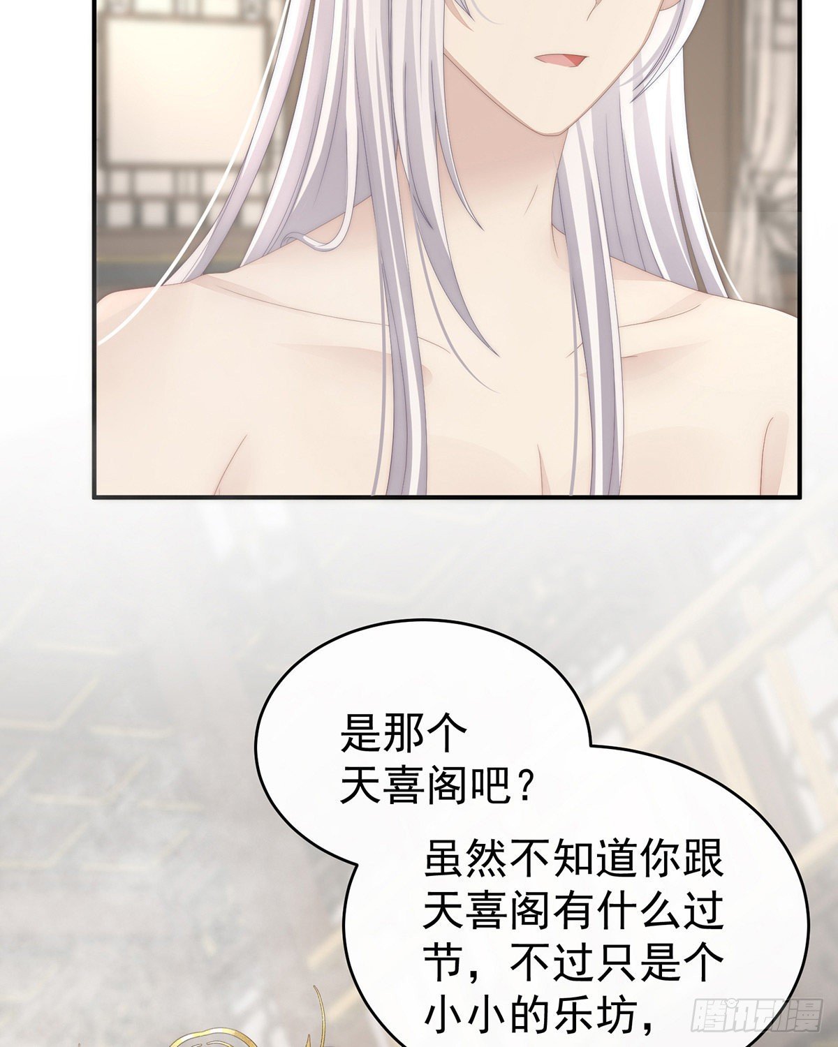 三皇子被催婚
