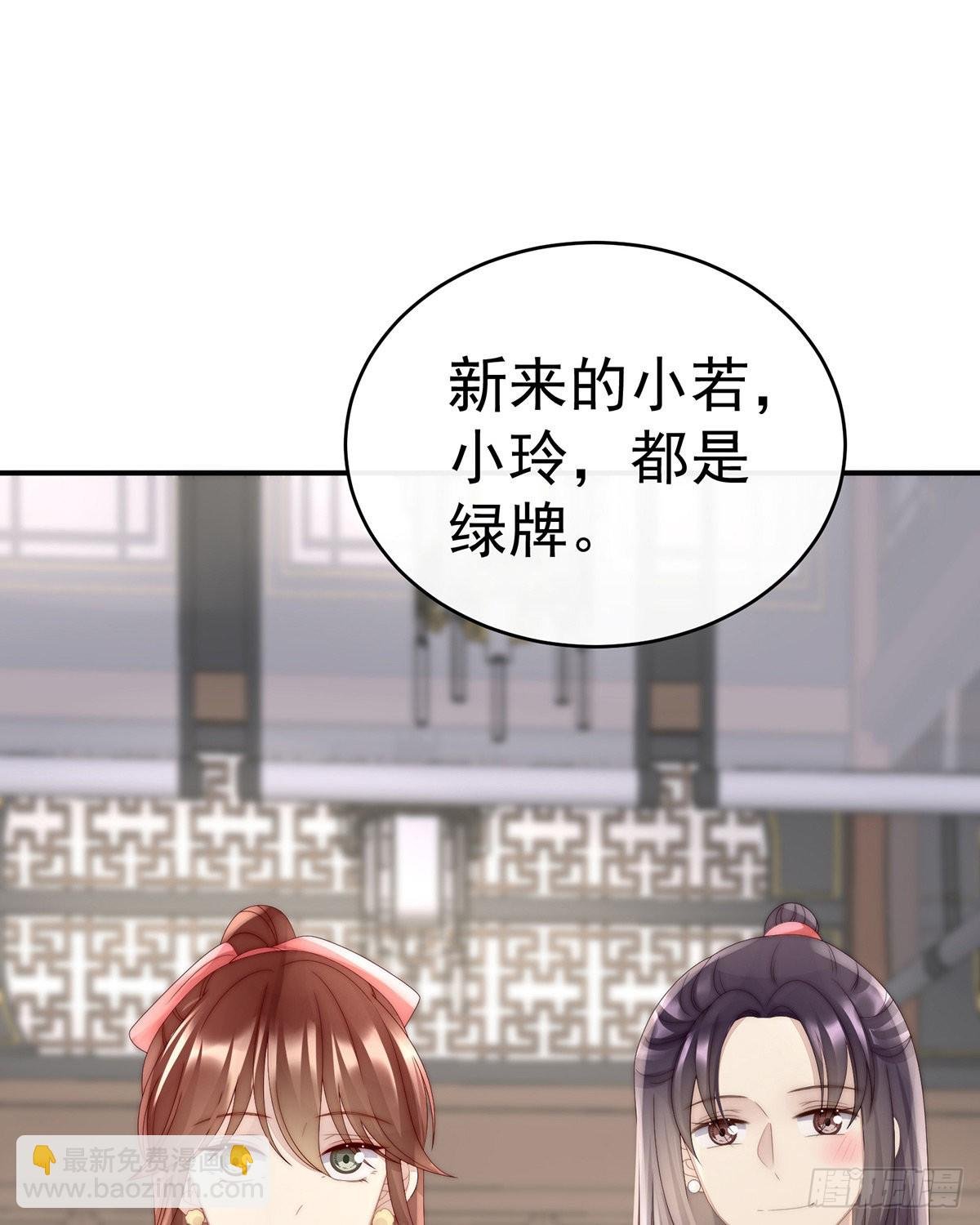 帮你变成人