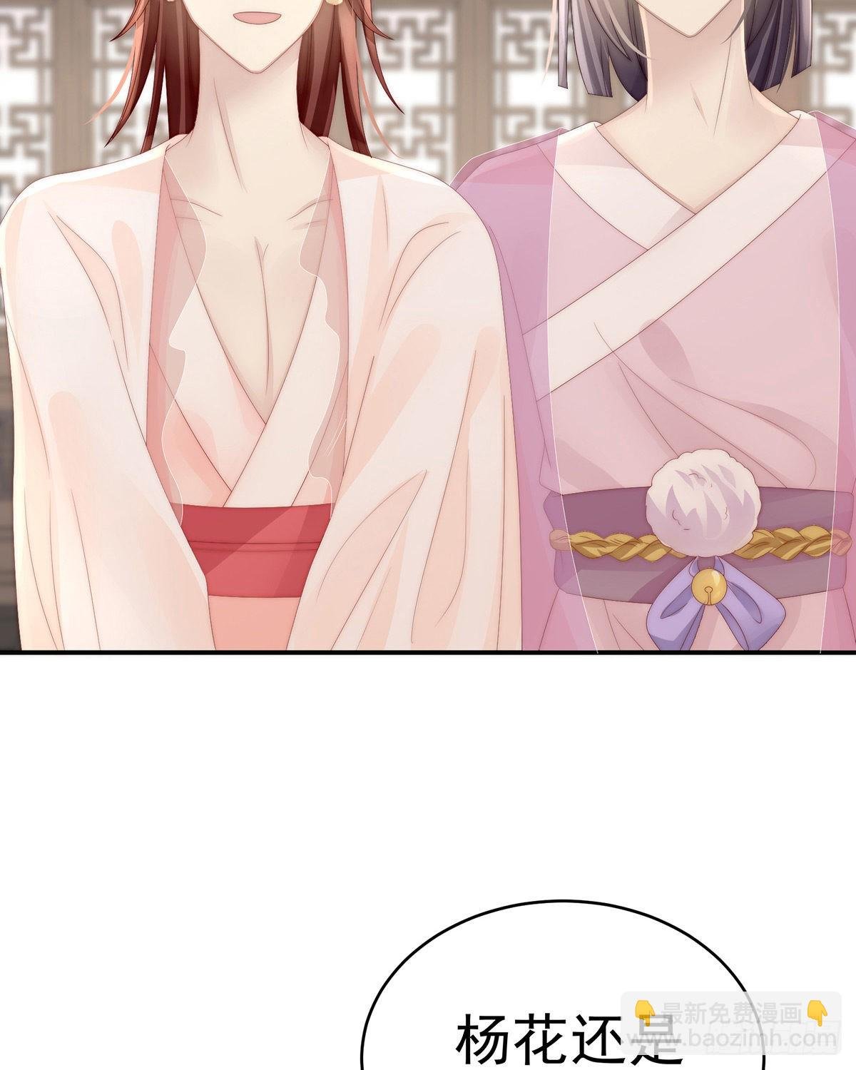 帮你变成人