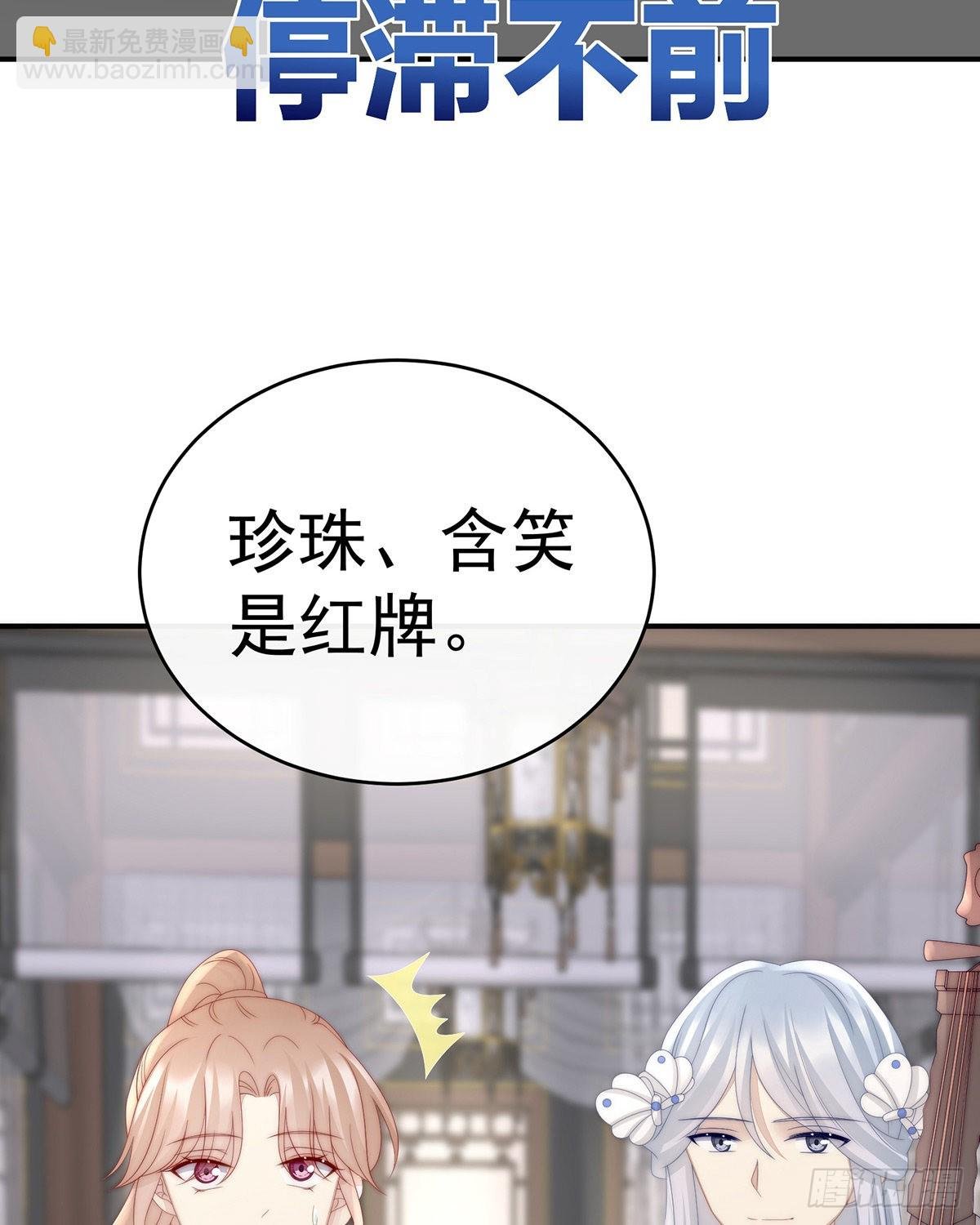 帮你变成人
