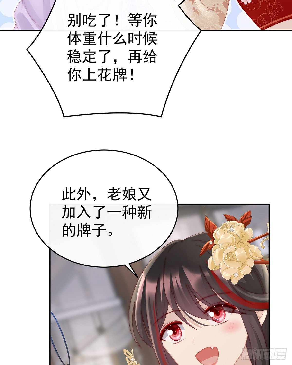 帮你变成人