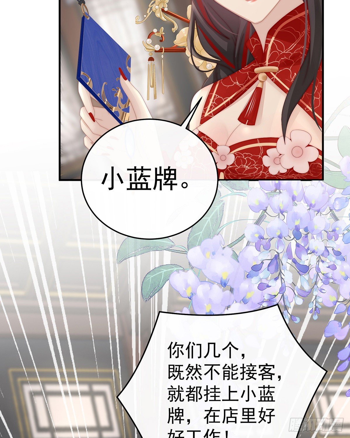 帮你变成人