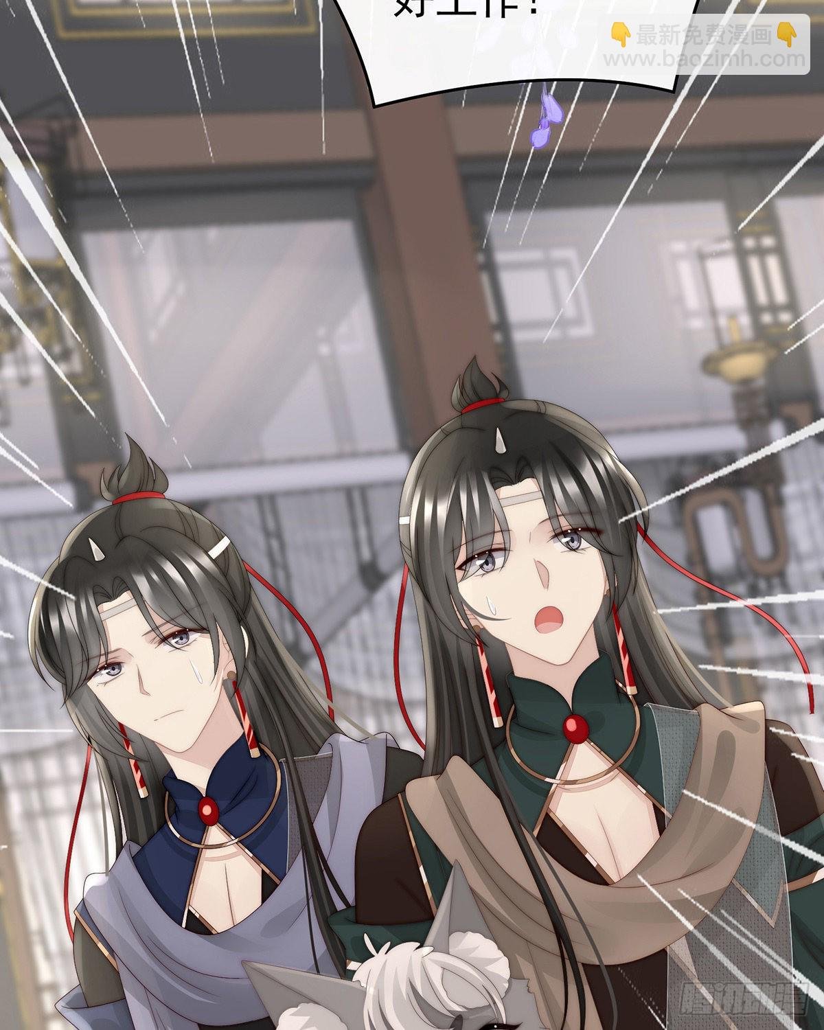 帮你变成人