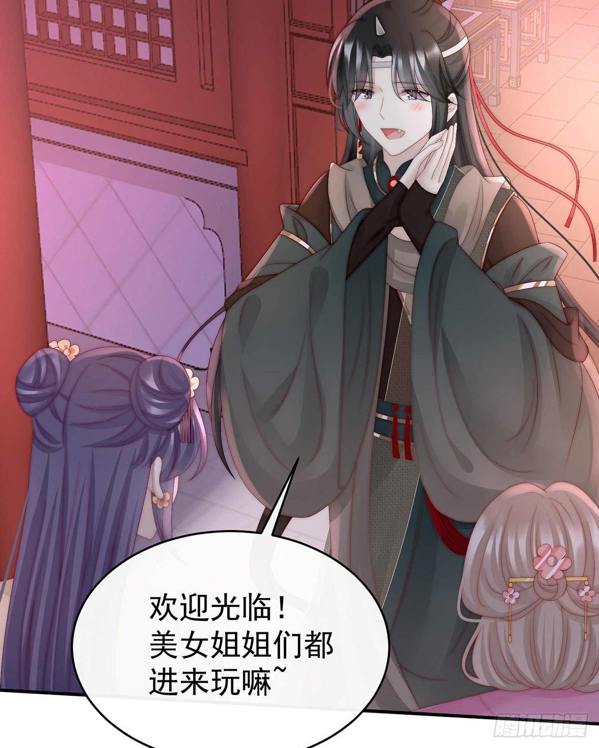 帮你变成人
