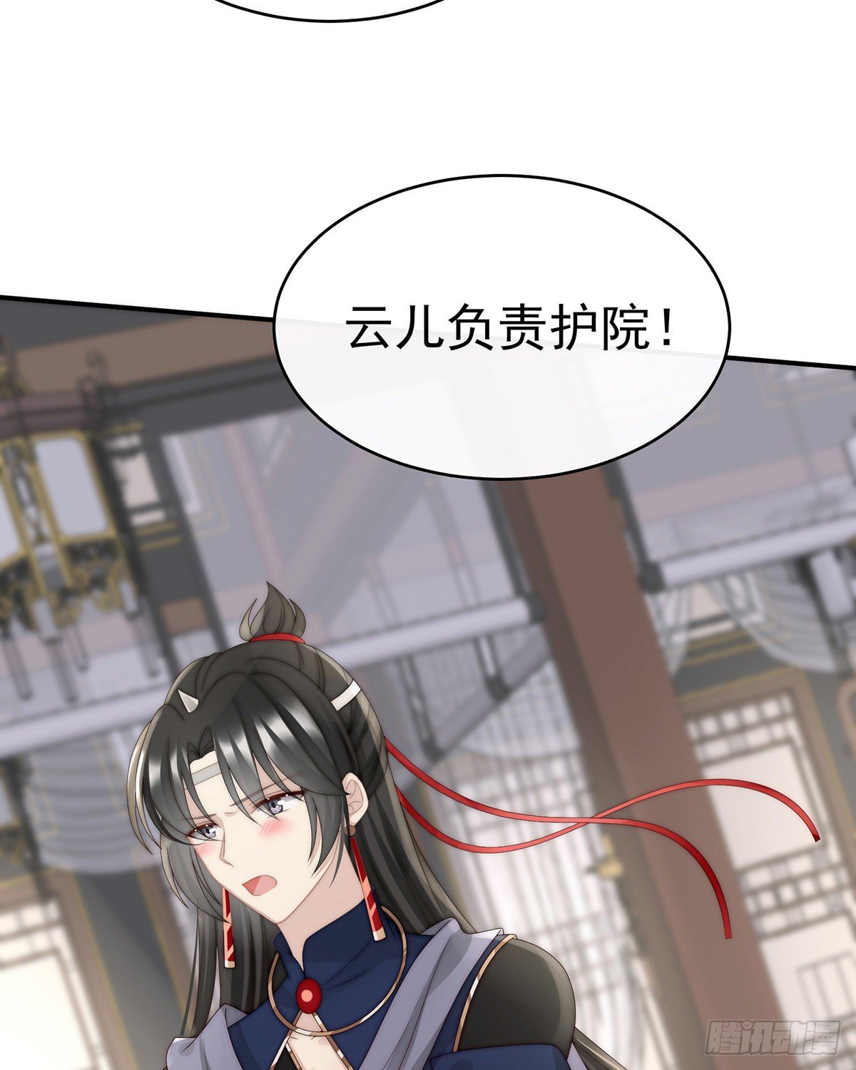 帮你变成人