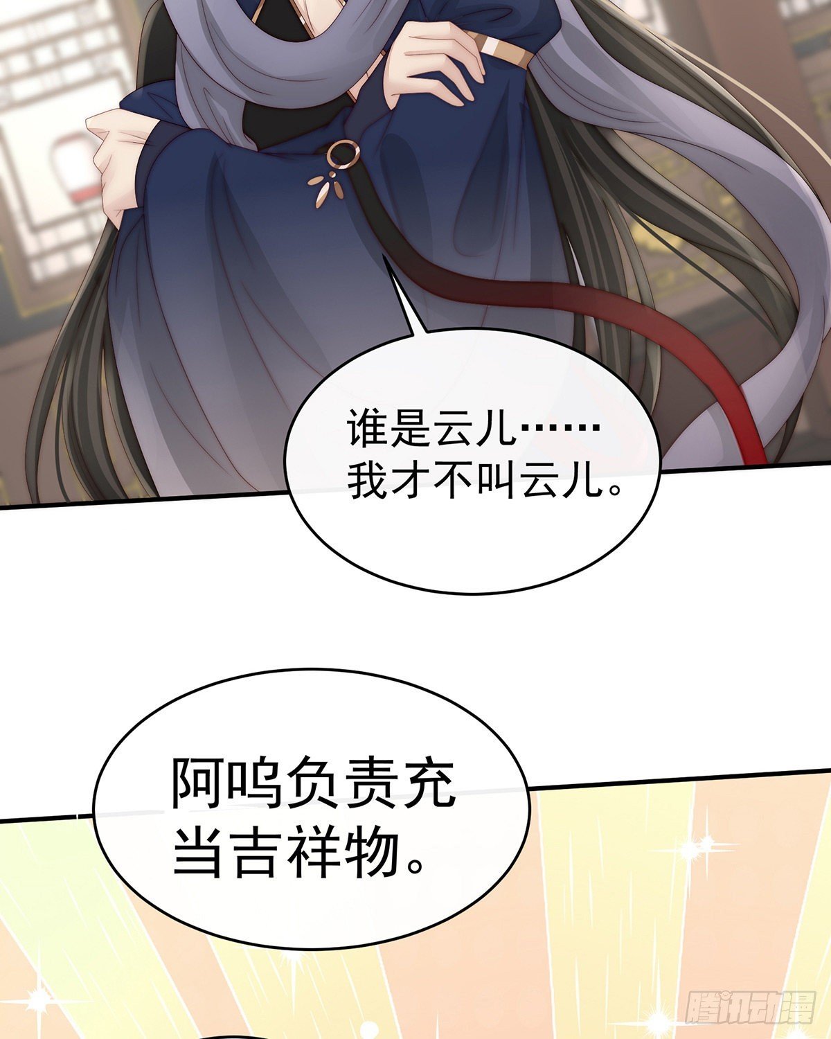 帮你变成人