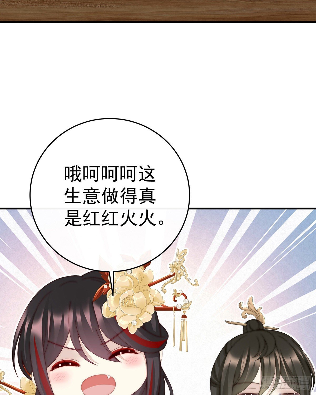 帮你变成人