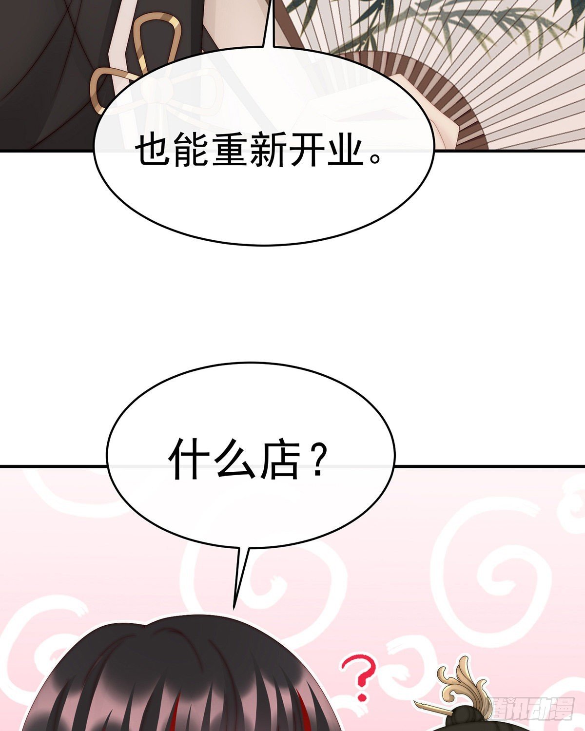 帮你变成人