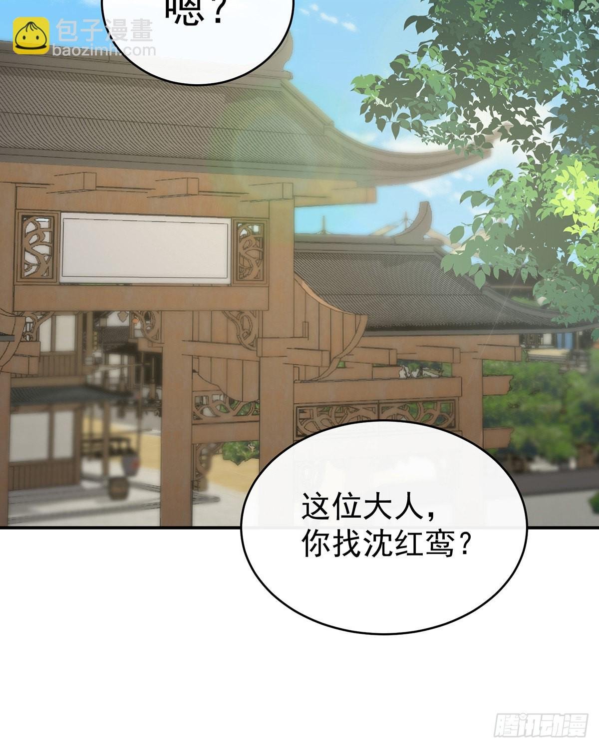 帮你变成人