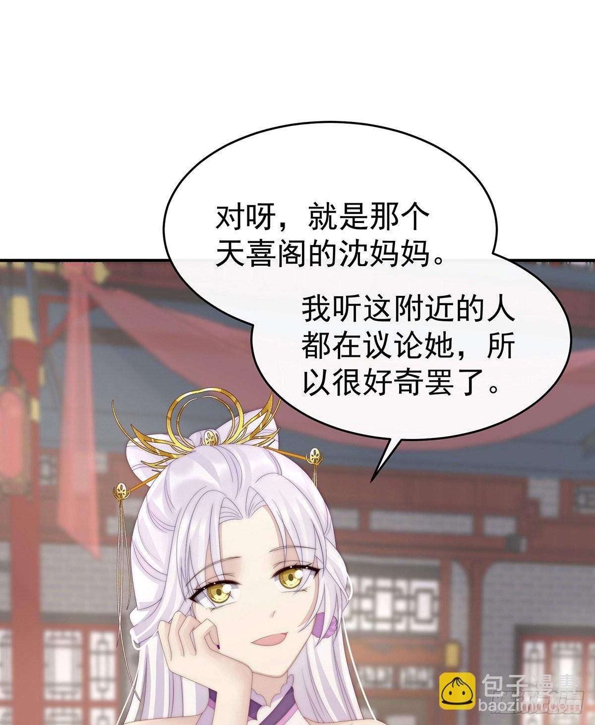 帮你变成人
