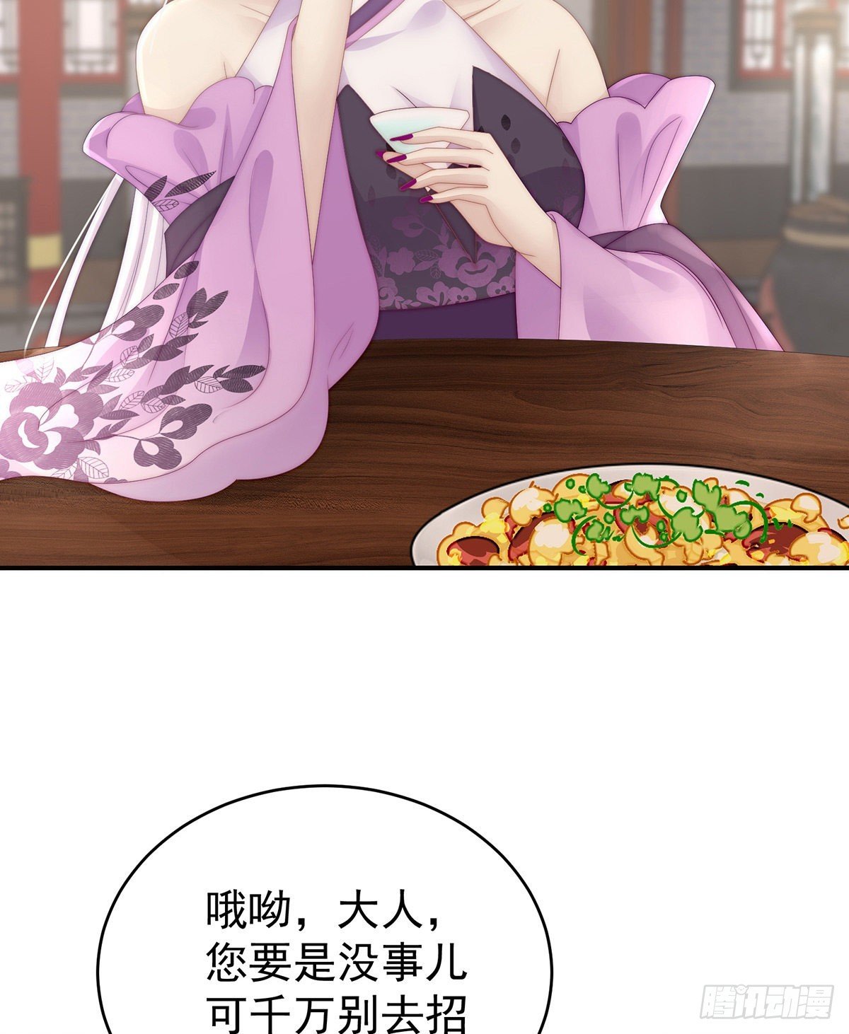 帮你变成人