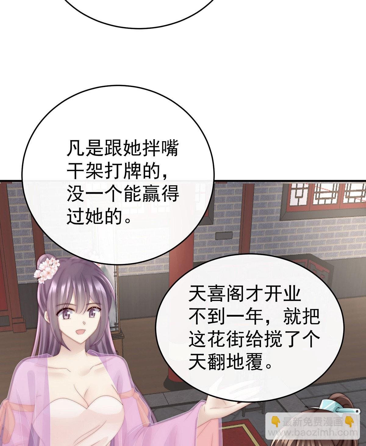 帮你变成人