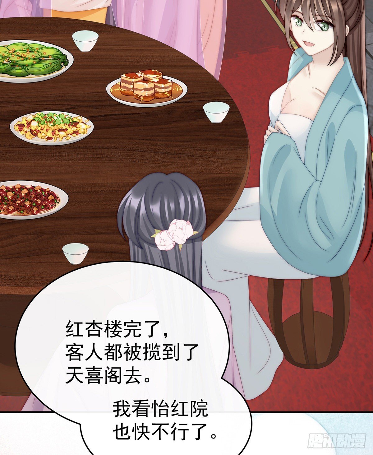 帮你变成人