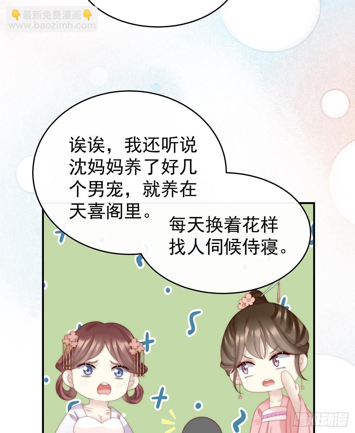 帮你变成人