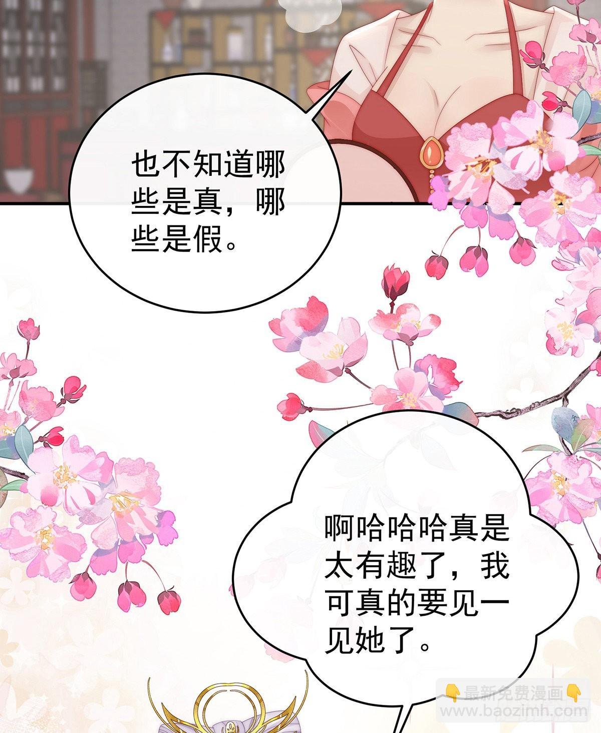帮你变成人