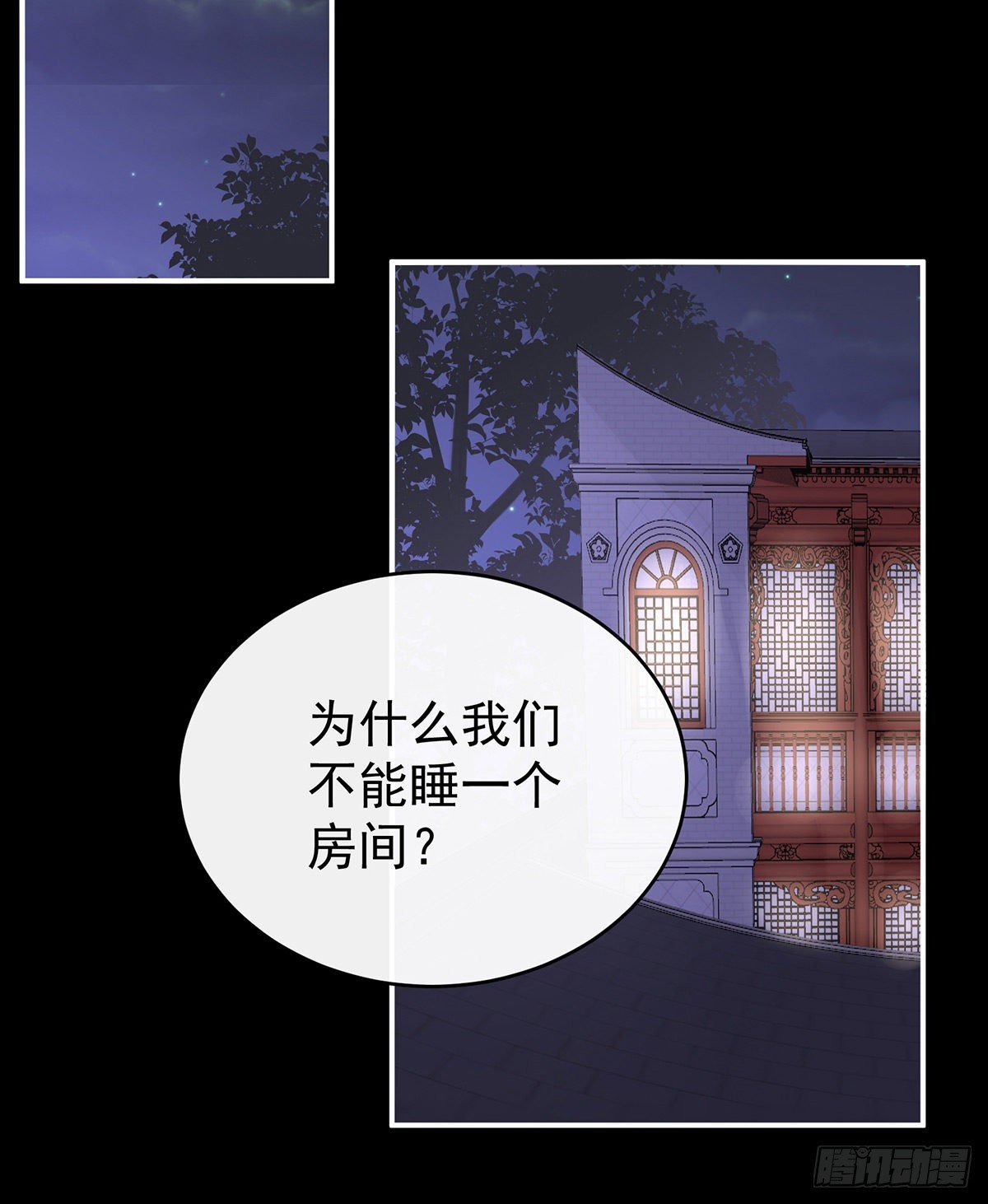 帮你变成人