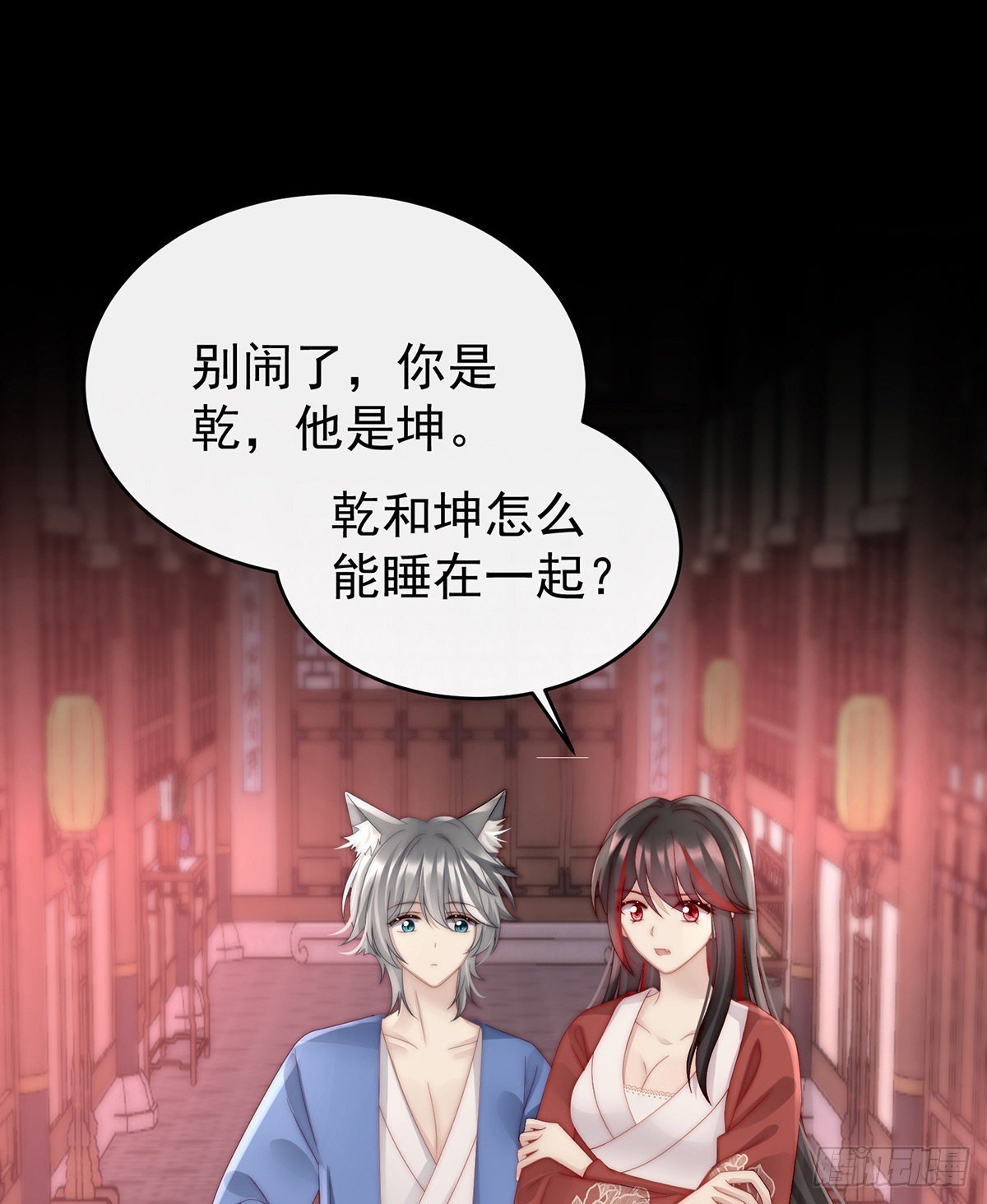 帮你变成人
