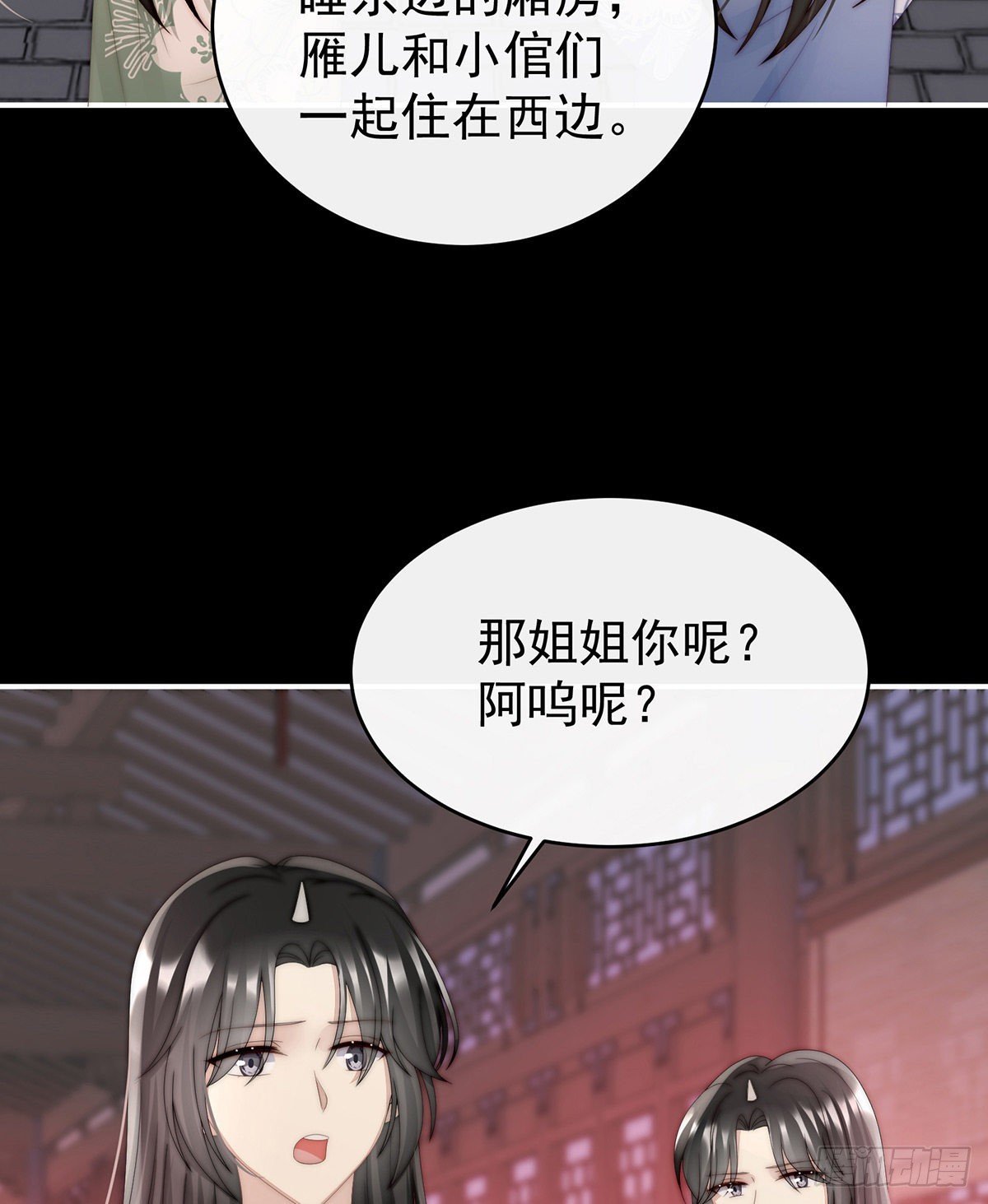 帮你变成人
