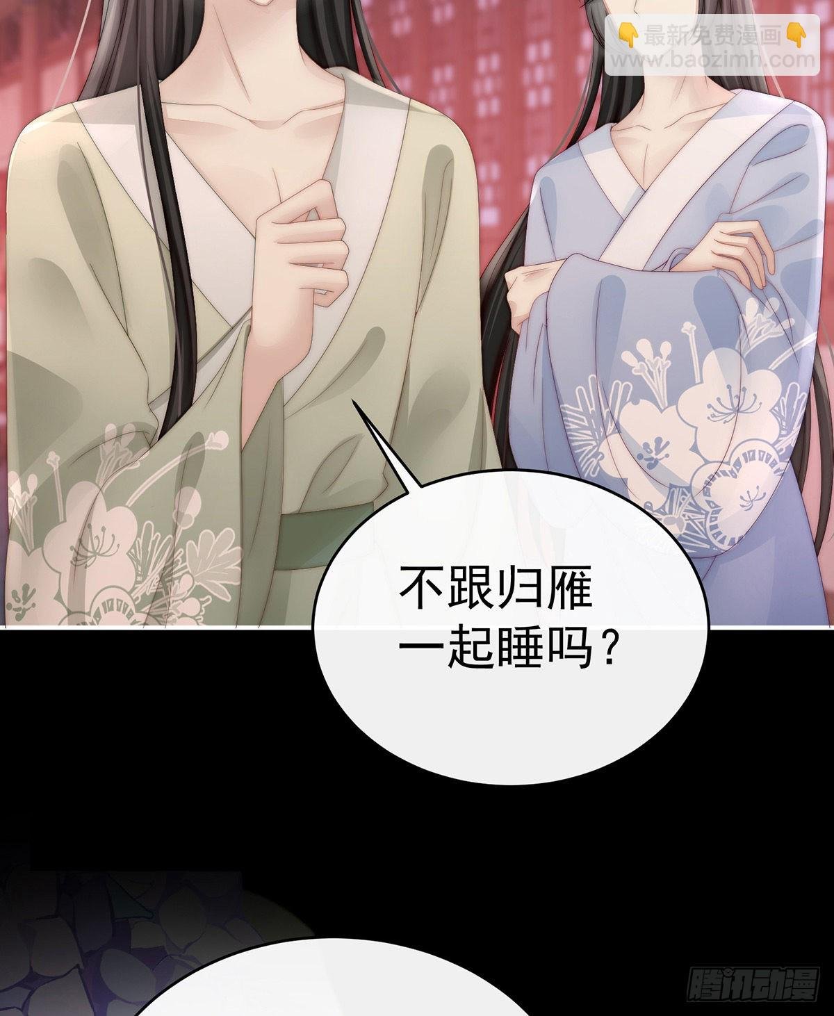 帮你变成人