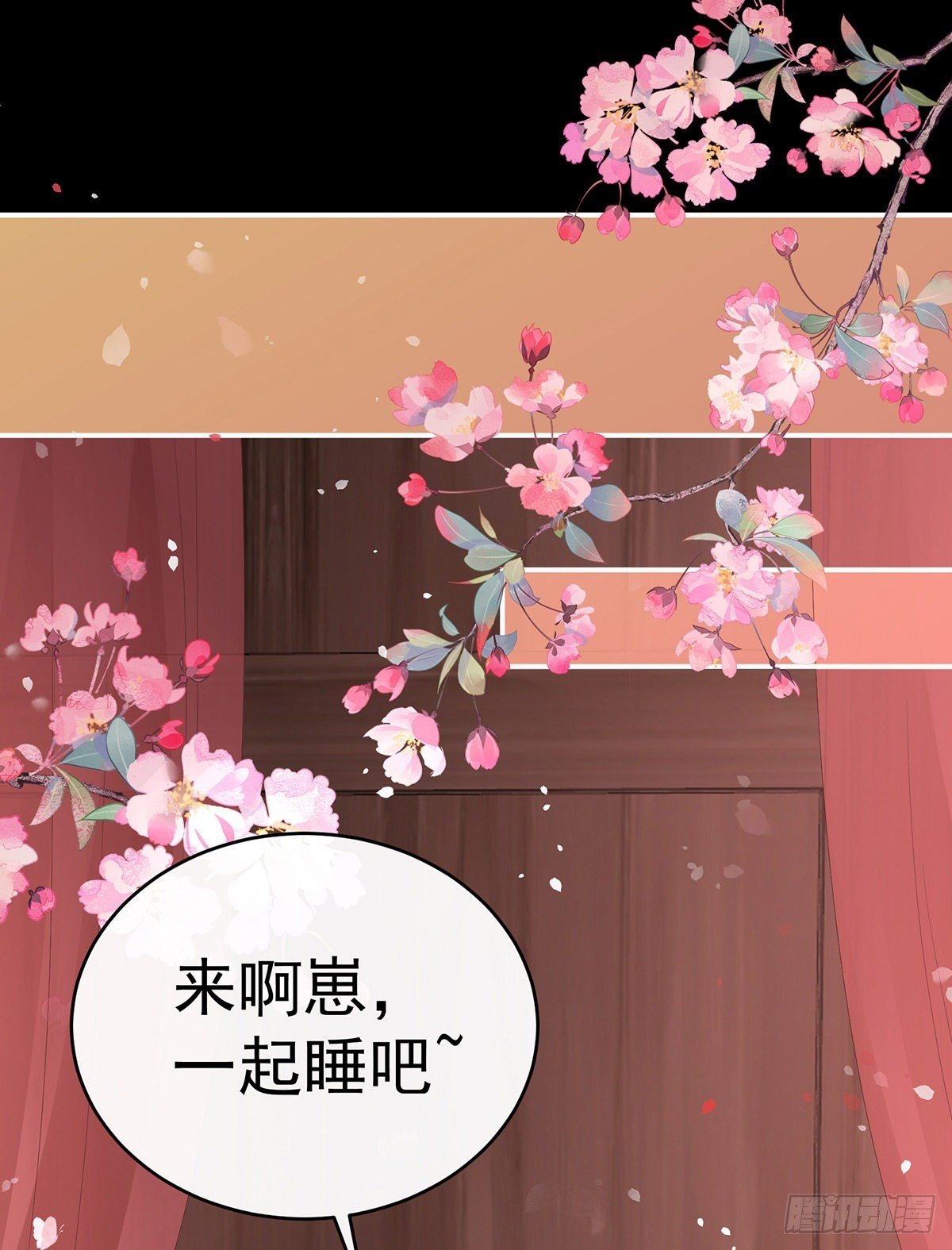 帮你变成人