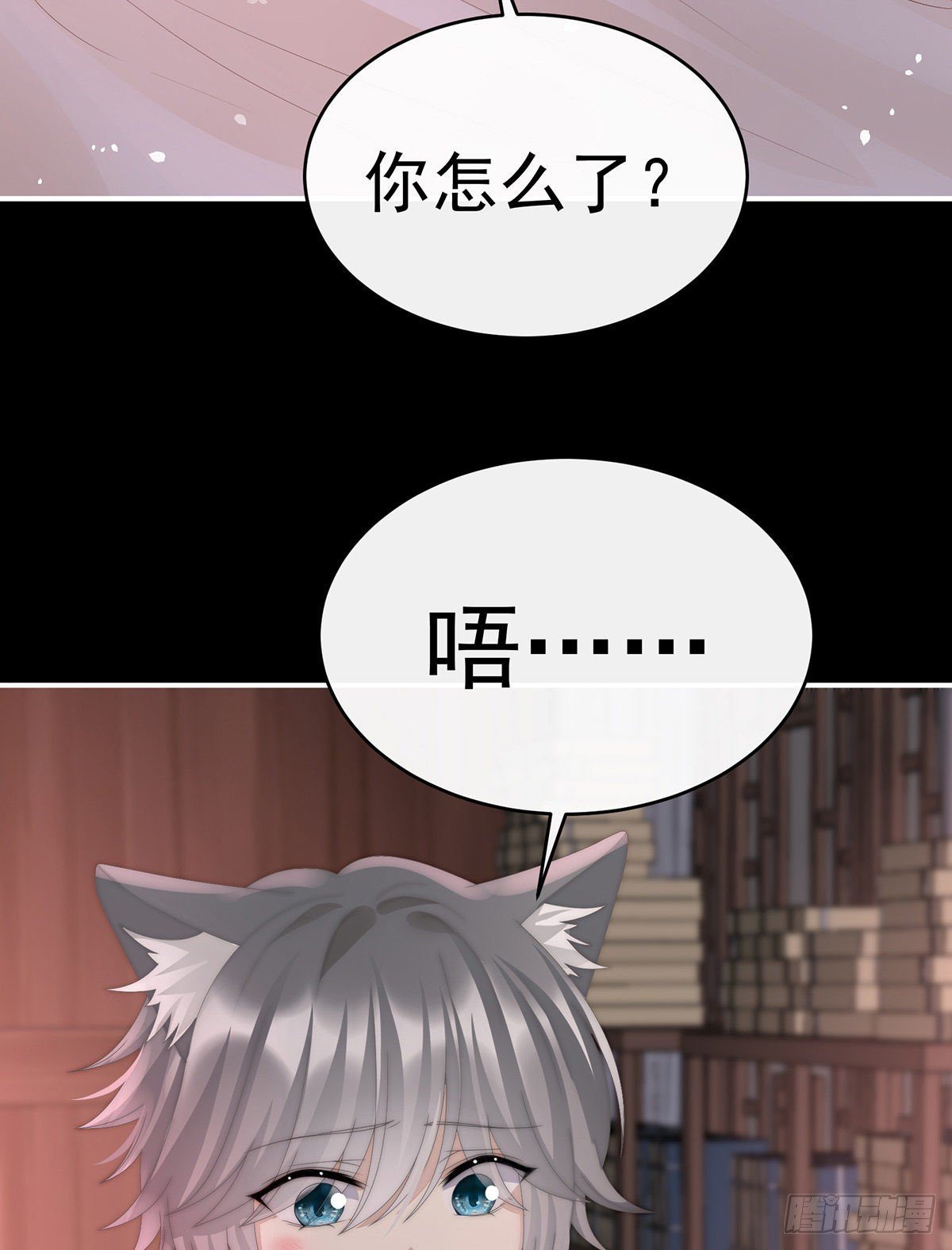 帮你变成人