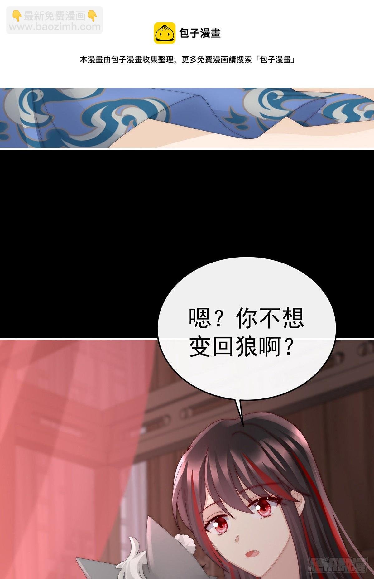 帮你变成人