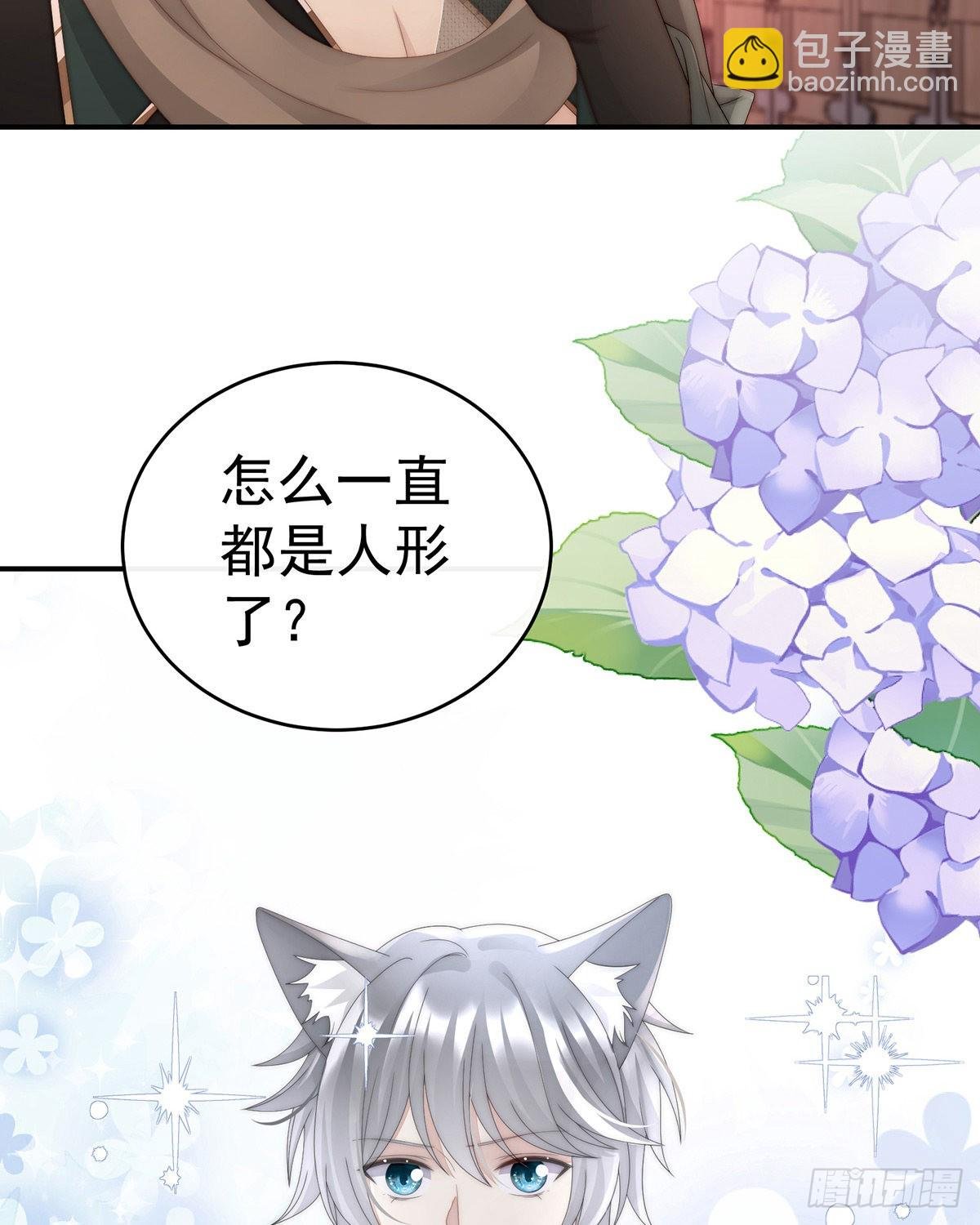 想让老娘亲自迎客？